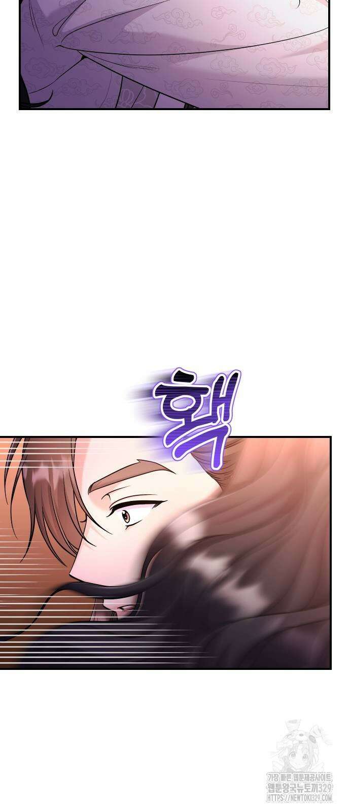 고수, 후궁으로 깨어나다 53화 5