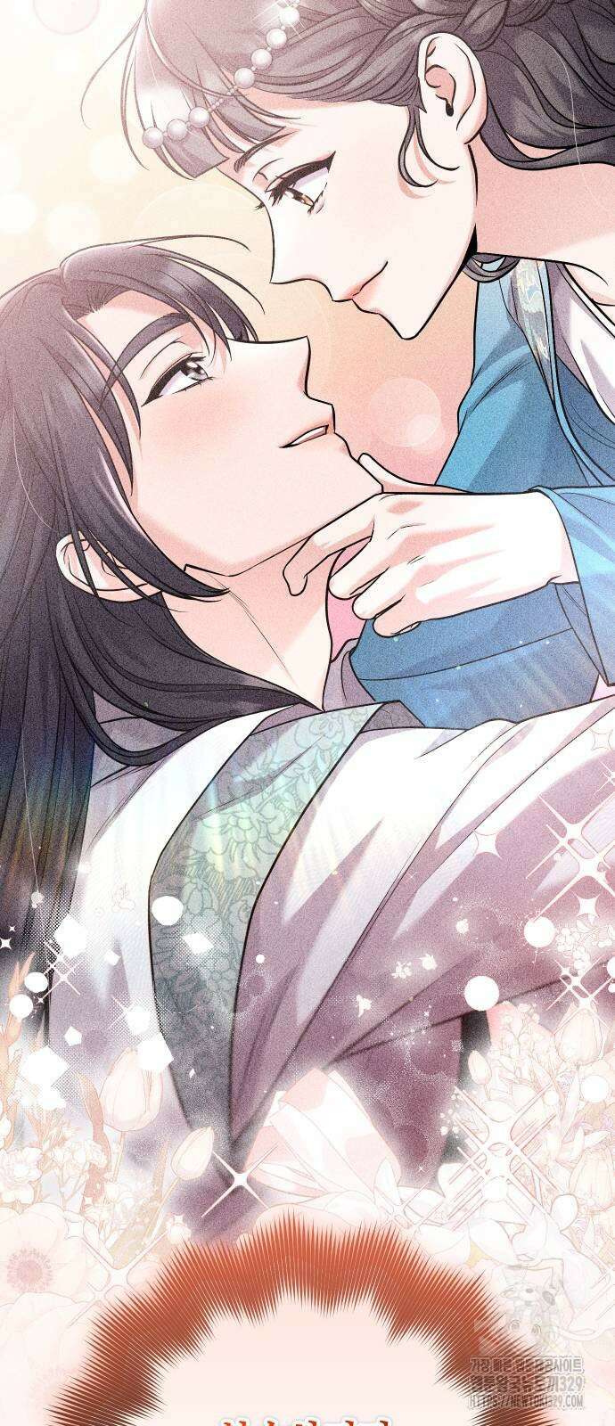 고수, 후궁으로 깨어나다 53화 14