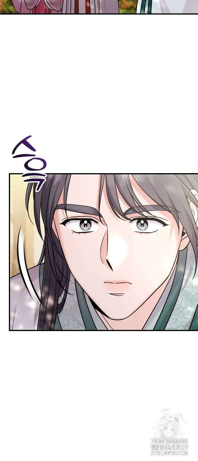 고수, 후궁으로 깨어나다 53화 28