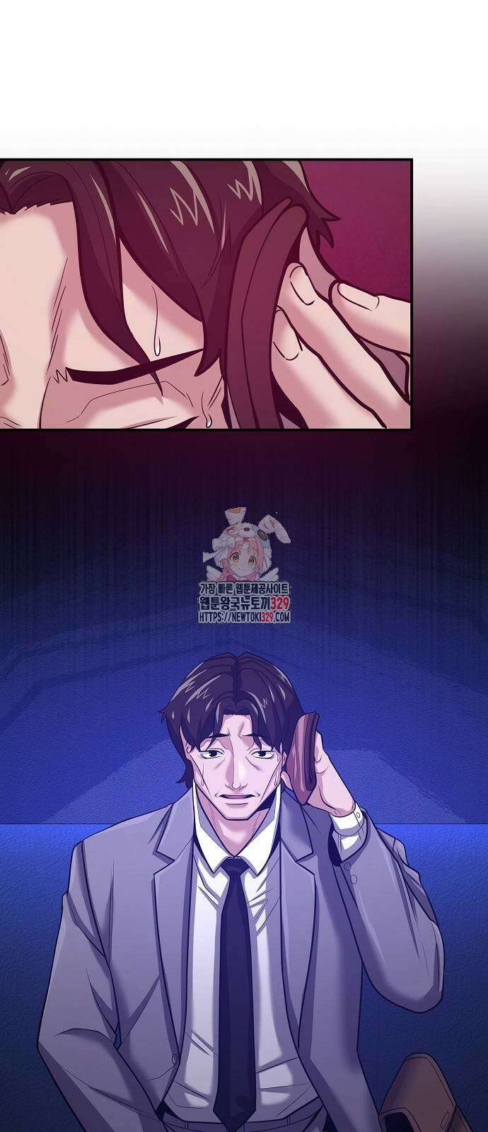 검사가 법을 모름 22화 1