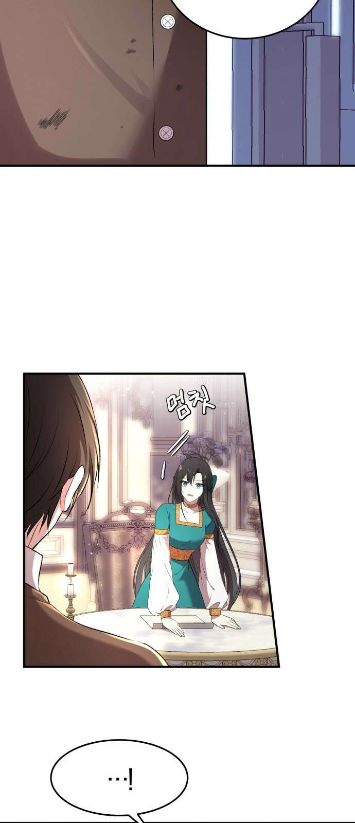 악녀는 조용히 살고싶을 뿐인데! 1화 71