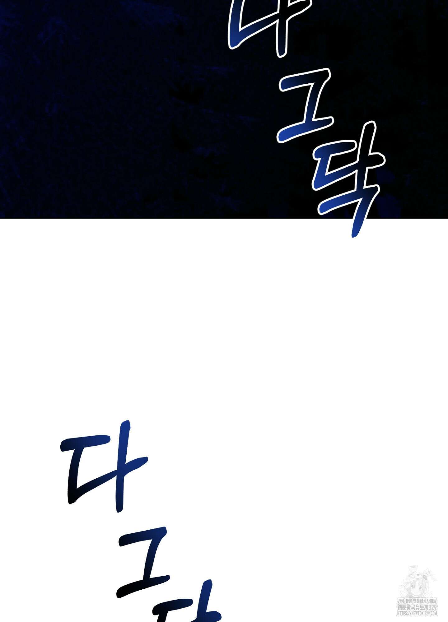 새비지 캐슬 30화 6
