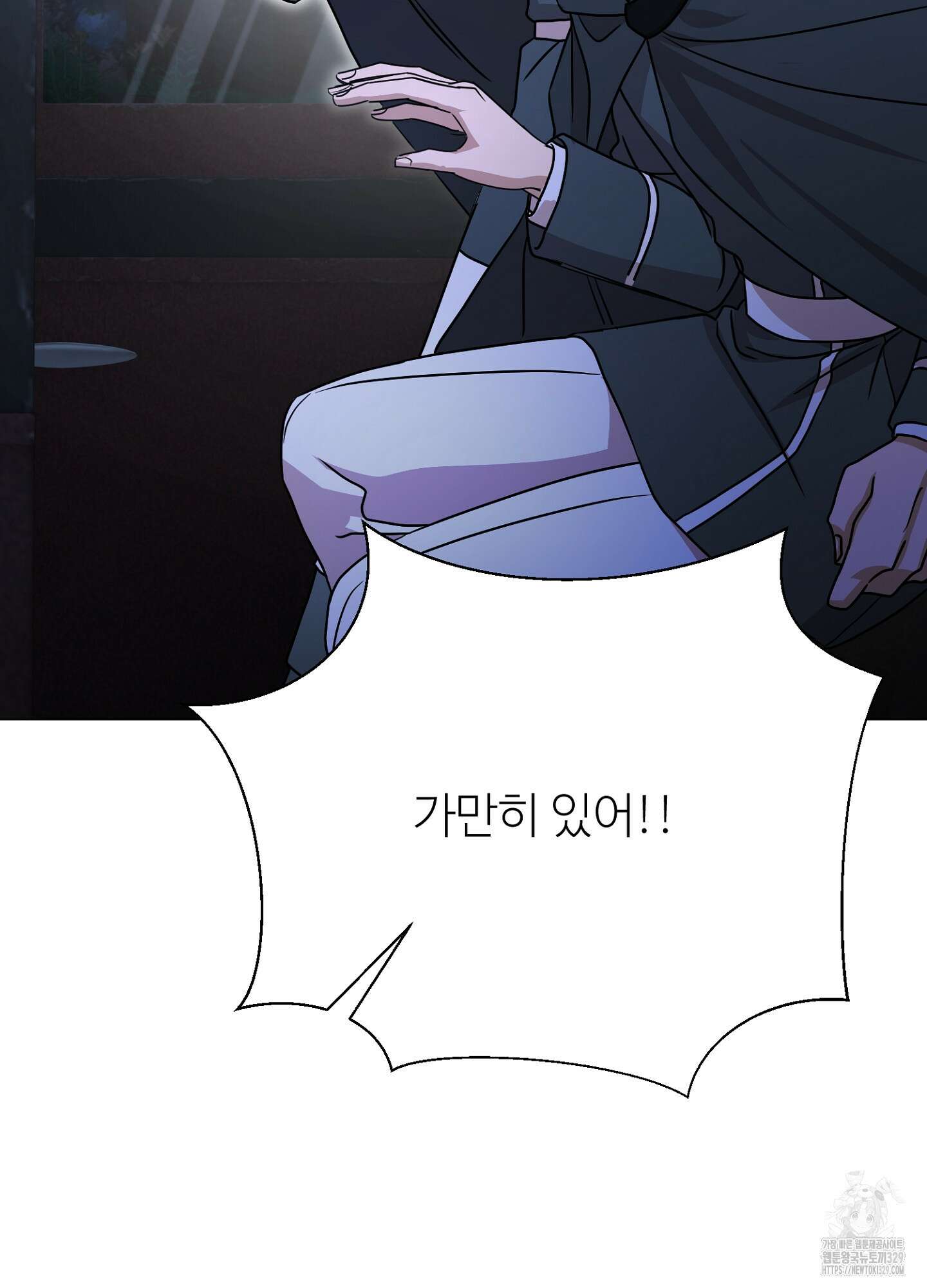 새비지 캐슬 30화 39