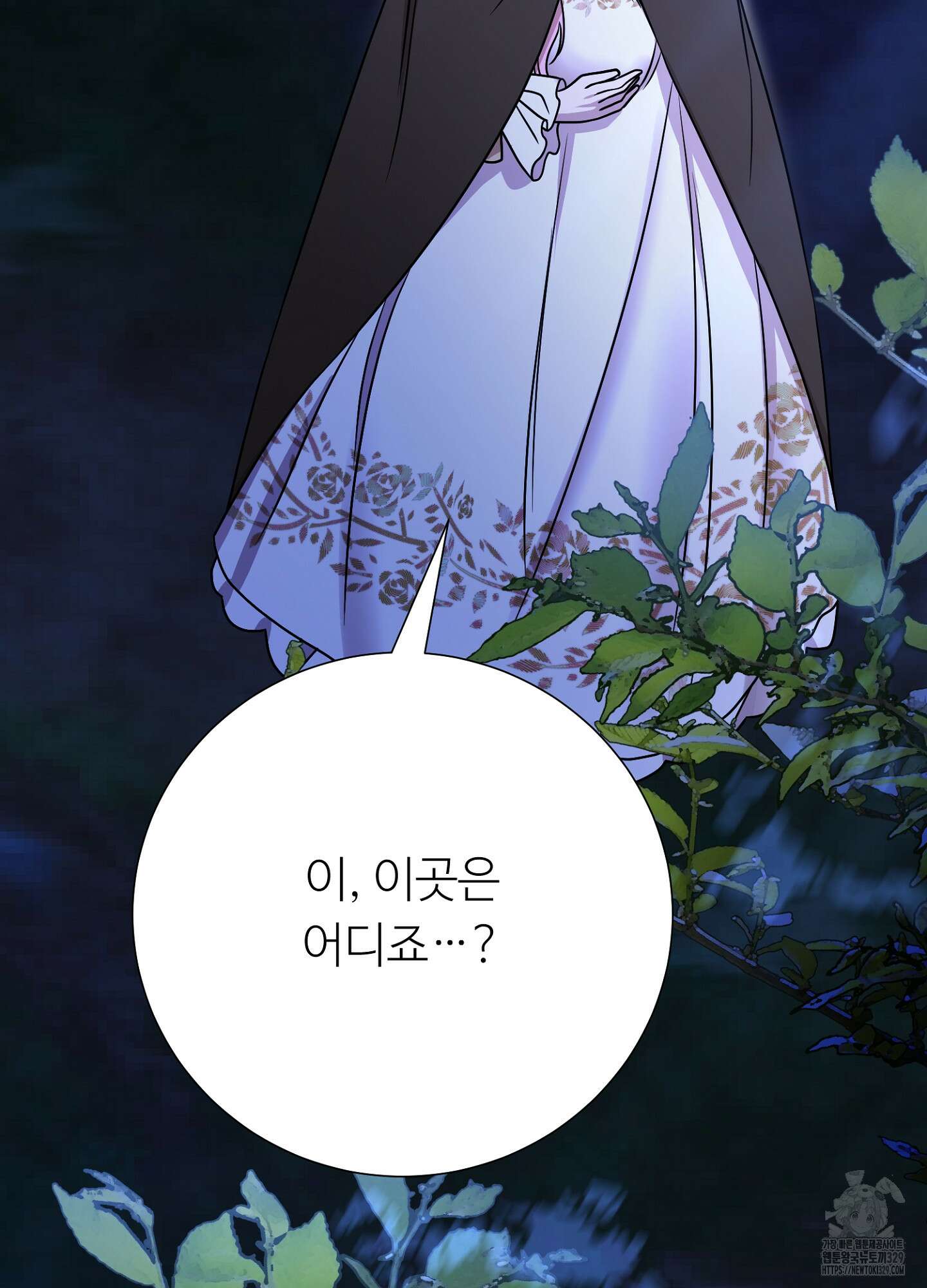 새비지 캐슬 30화 63