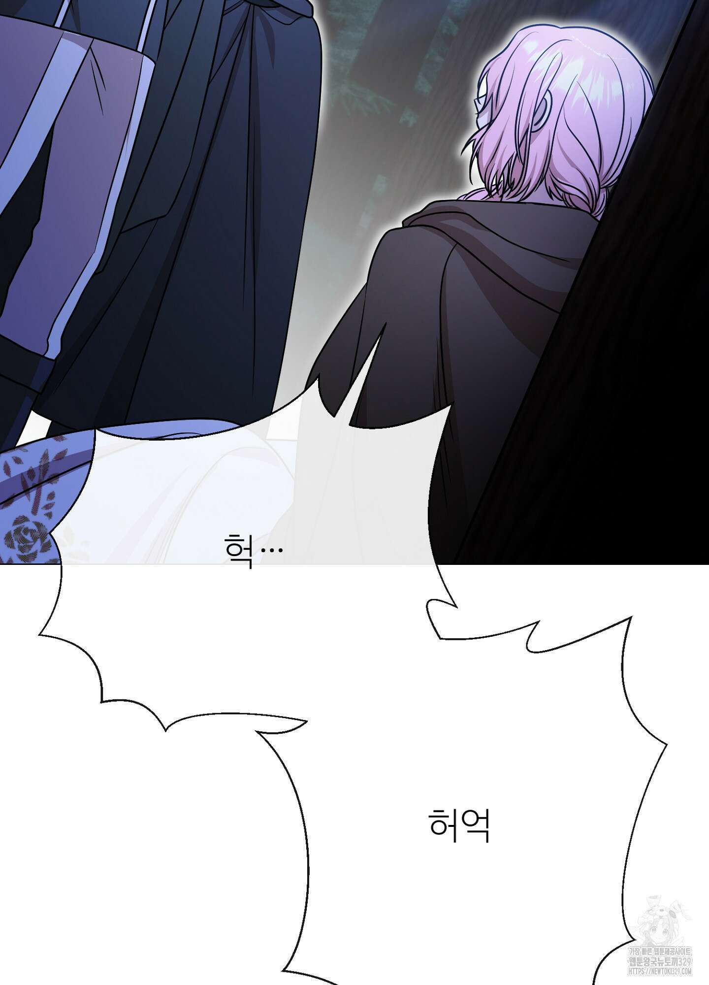 새비지 캐슬 30화 80