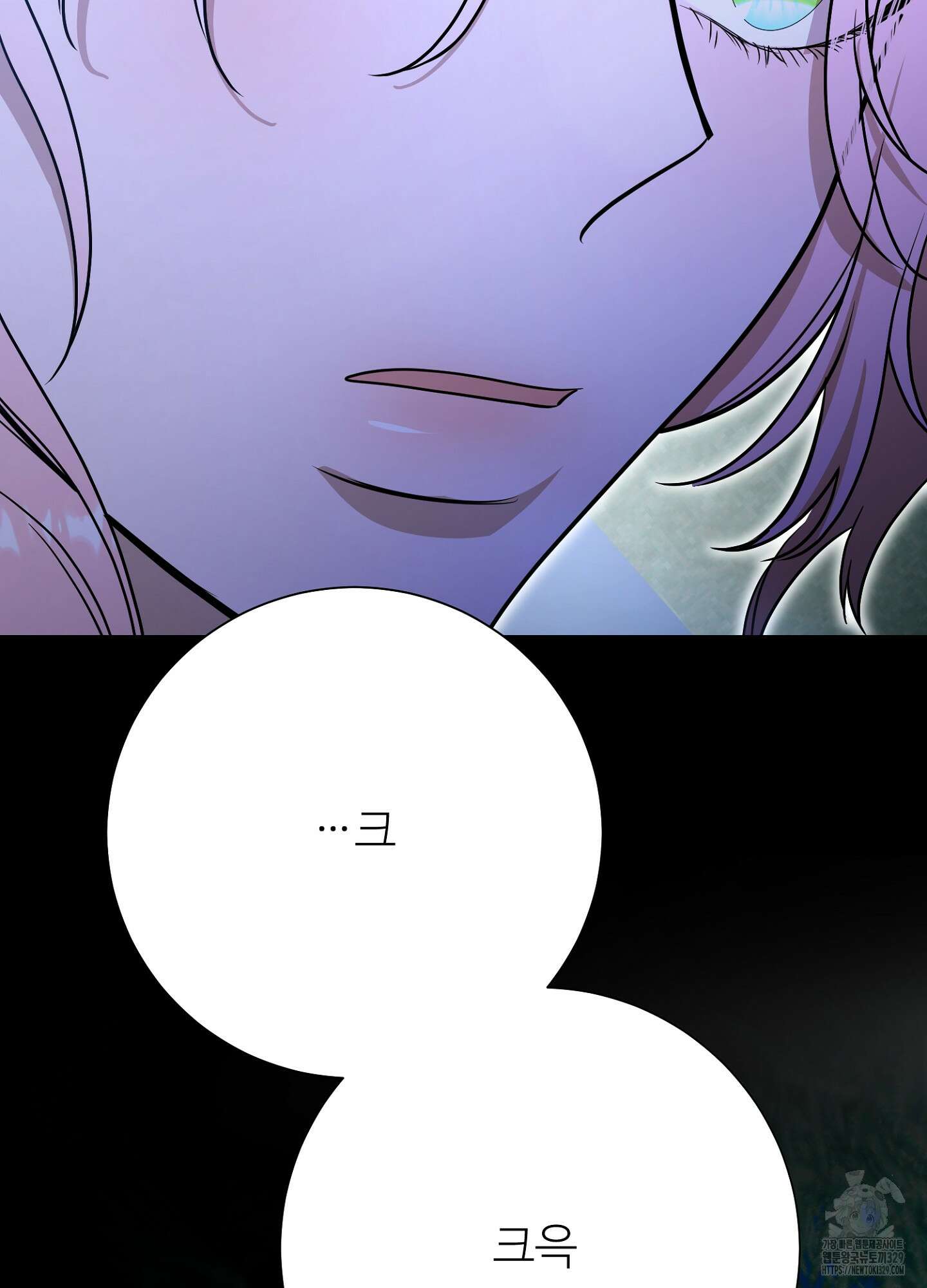 새비지 캐슬 30화 88