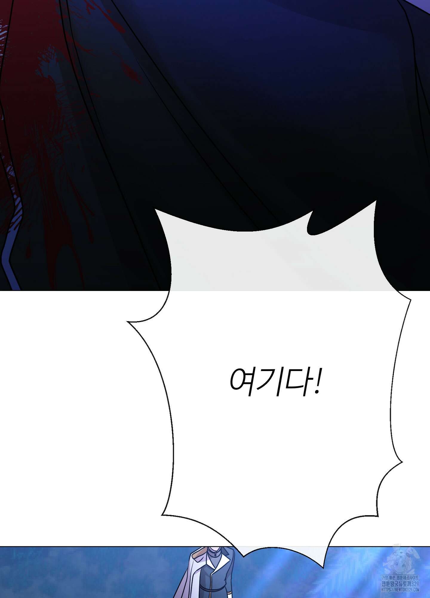 새비지 캐슬 30화 96