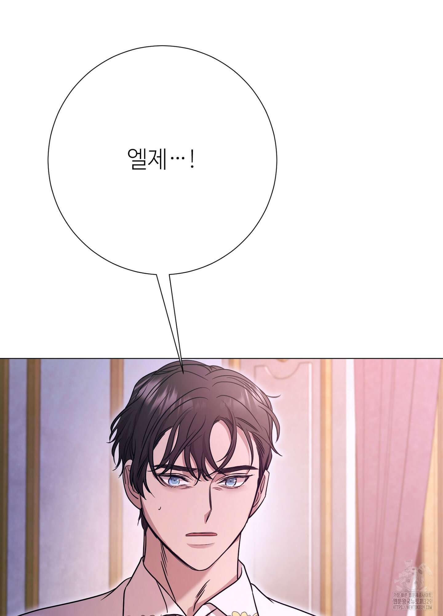 새비지 캐슬 30화 157