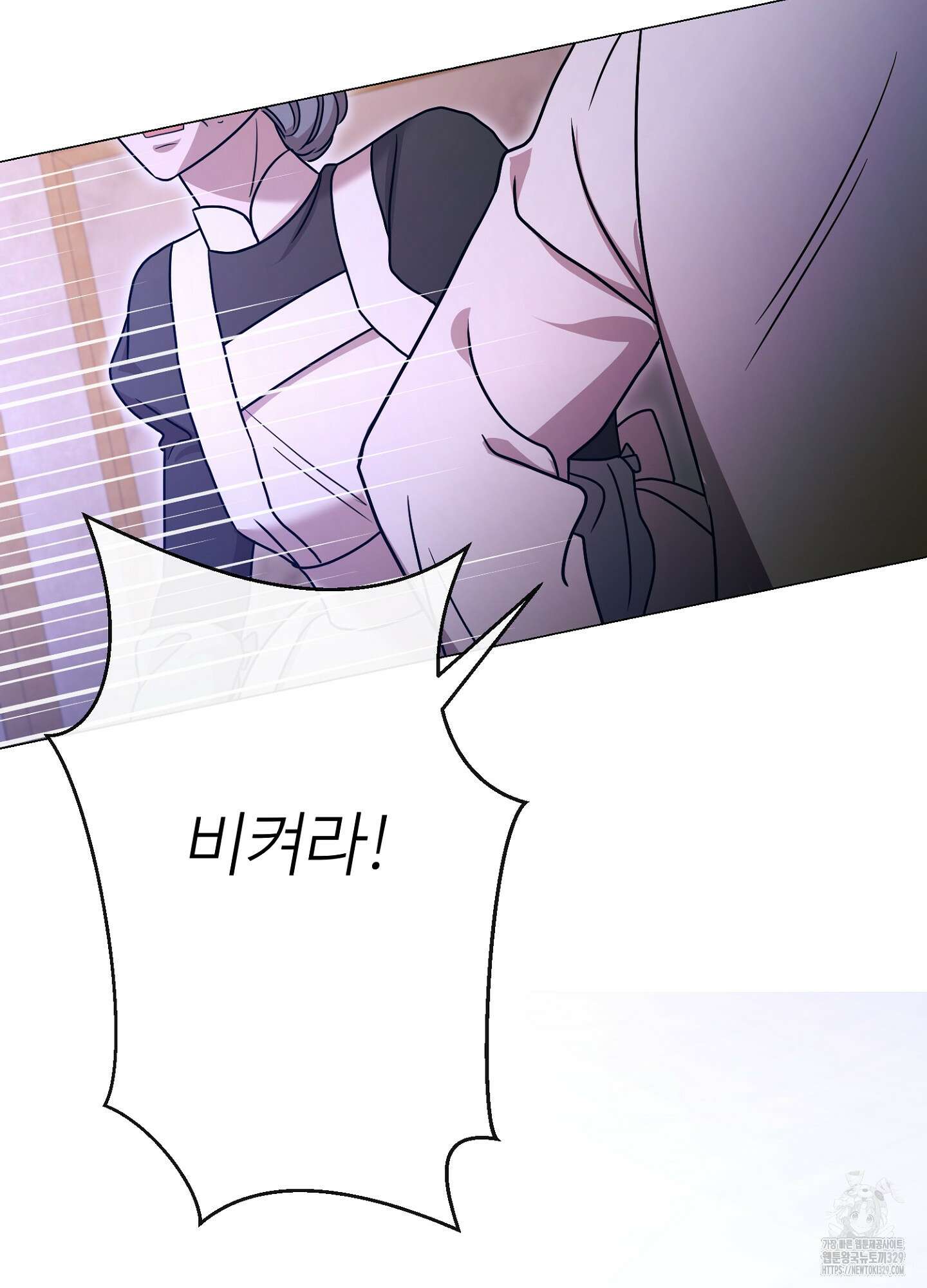 새비지 캐슬 30화 164
