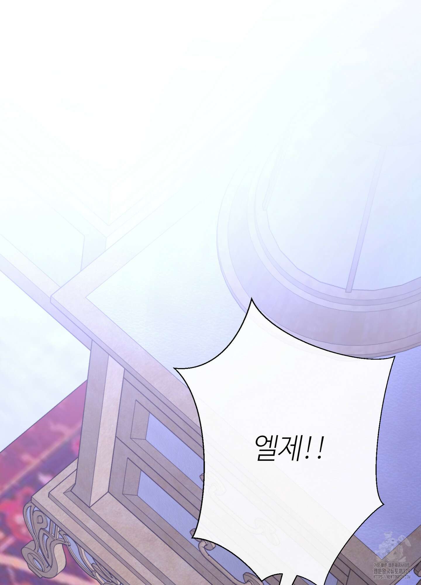 새비지 캐슬 30화 165