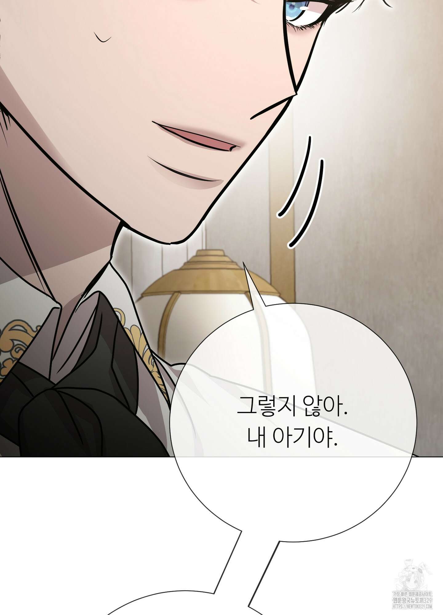 새비지 캐슬 30화 169