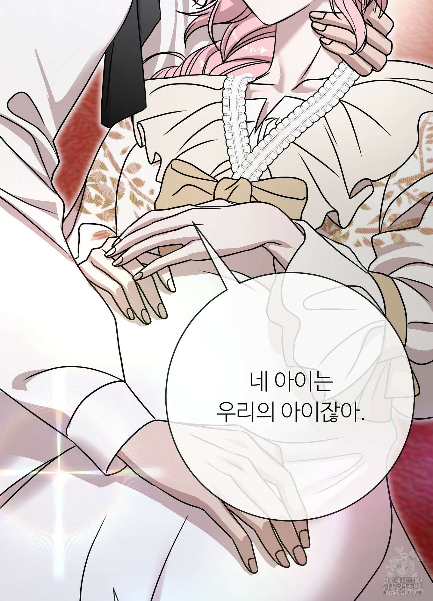 새비지 캐슬 30화 178