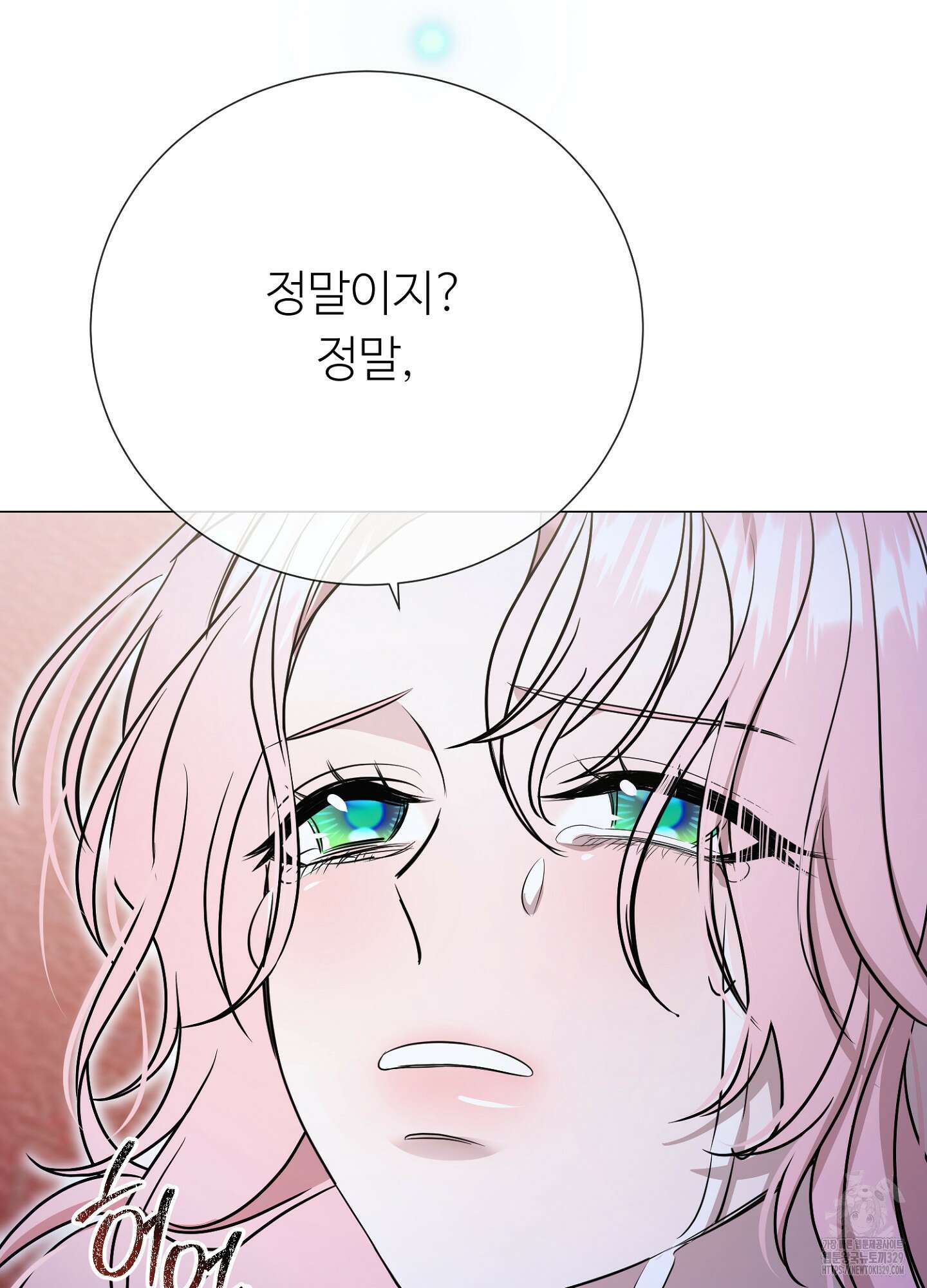 새비지 캐슬 30화 180