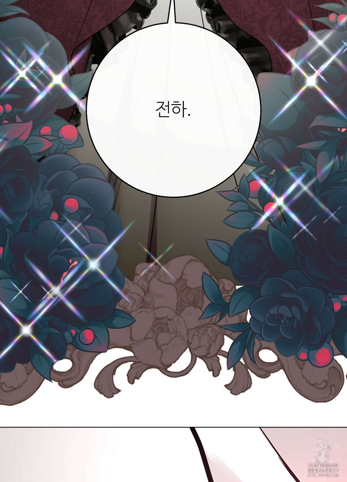 새비지 캐슬 30화 193