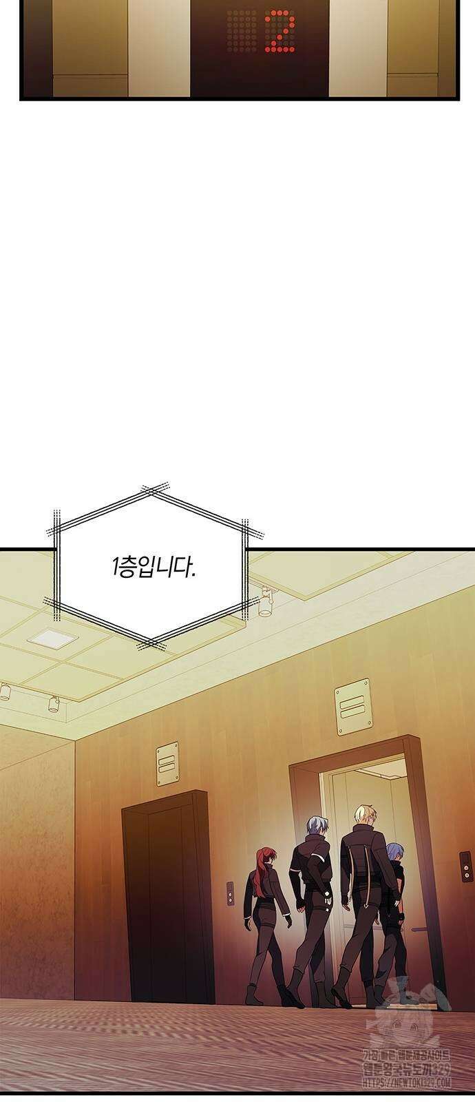 빌런의 정의 35화 9
