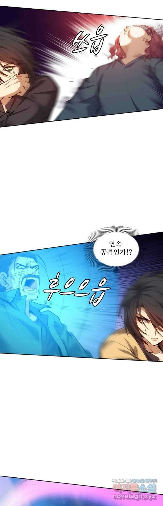 로벨 248화 18