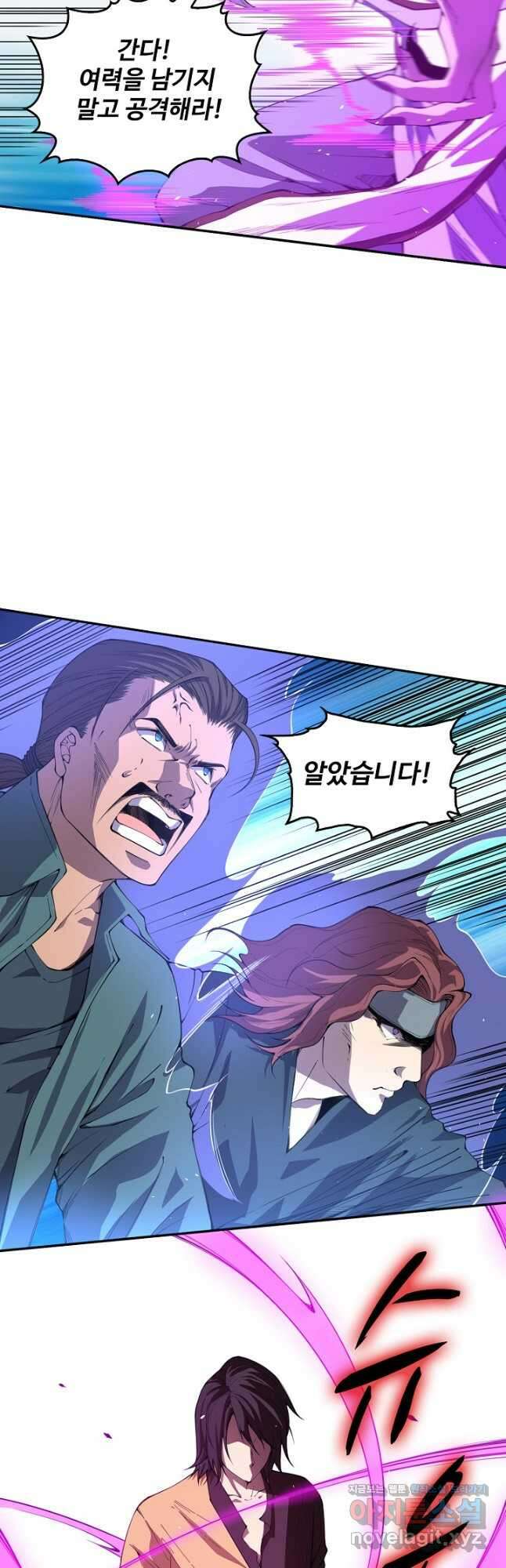 로벨 248화 33