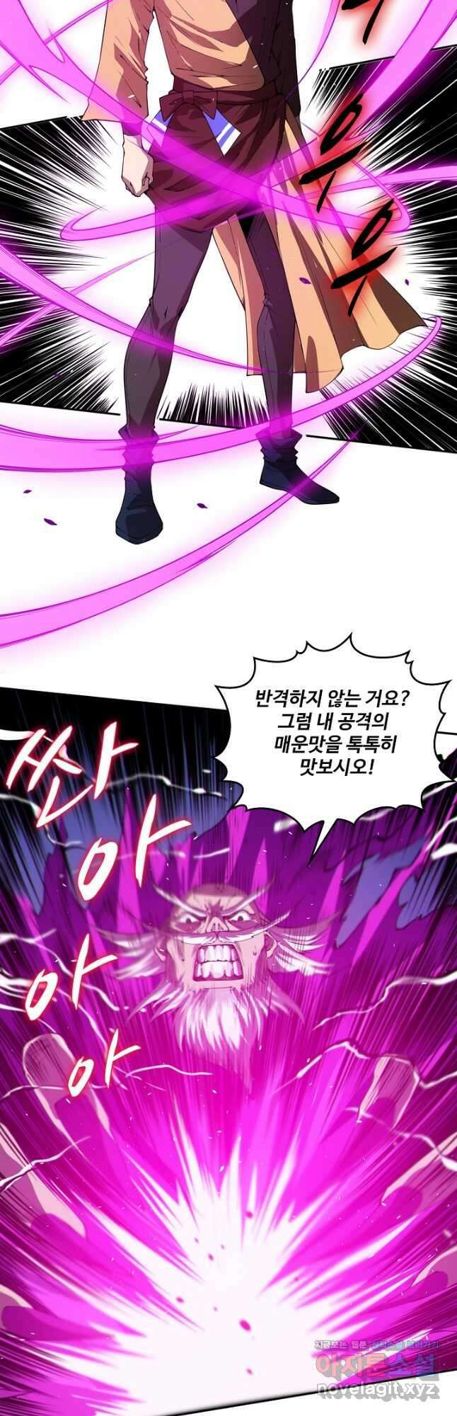로벨 248화 34