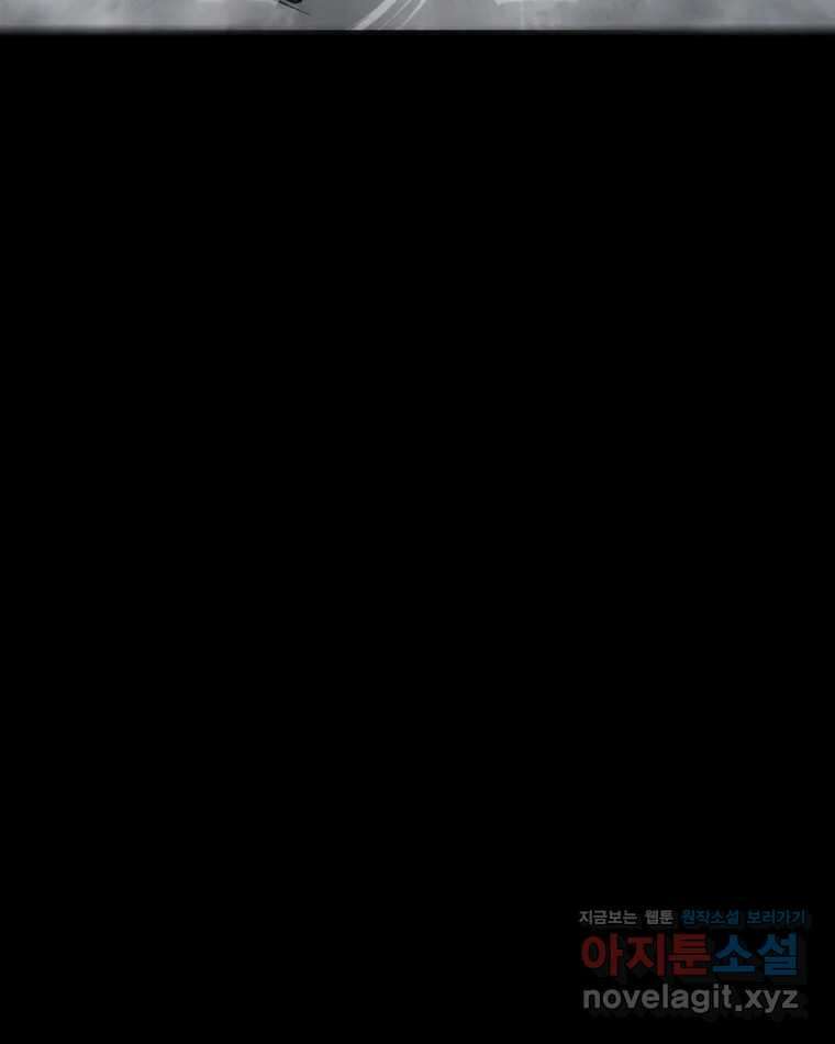 L.A.G 113화 시즌1 최종화 5