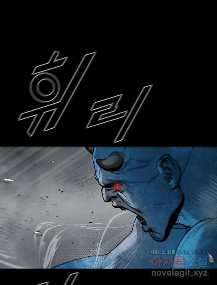 L.A.G 113화 시즌1 최종화 15