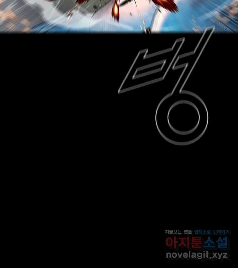 L.A.G 113화 시즌1 최종화 18