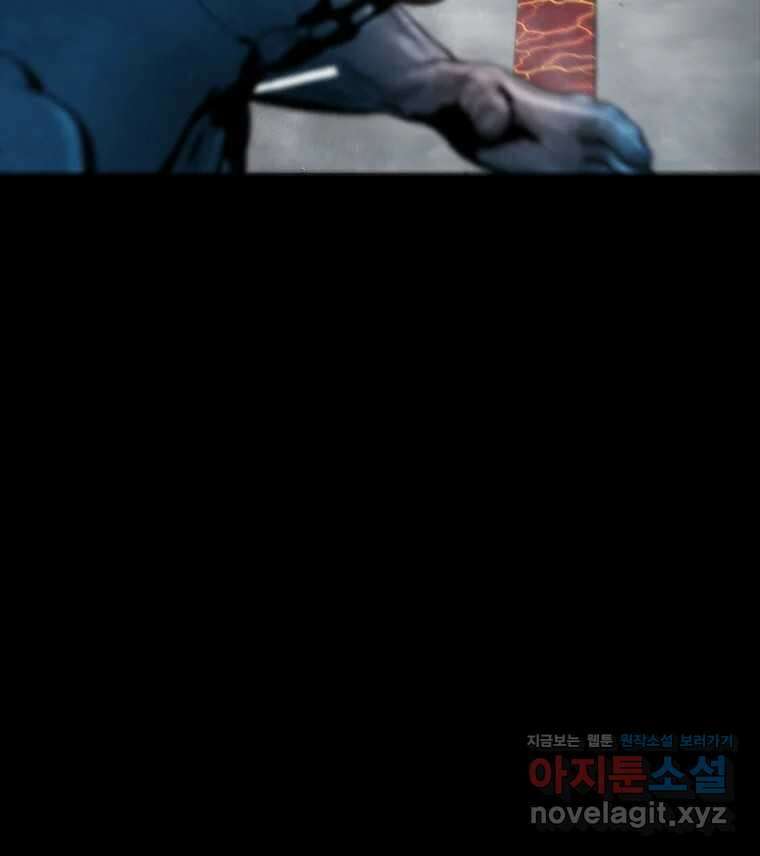 L.A.G 113화 시즌1 최종화 20