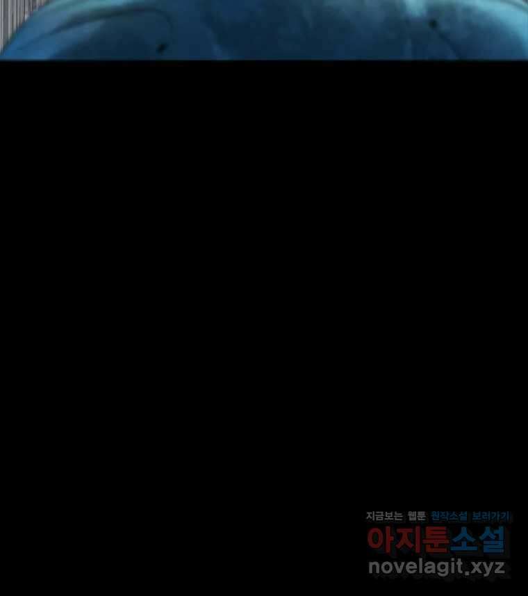 L.A.G 113화 시즌1 최종화 22