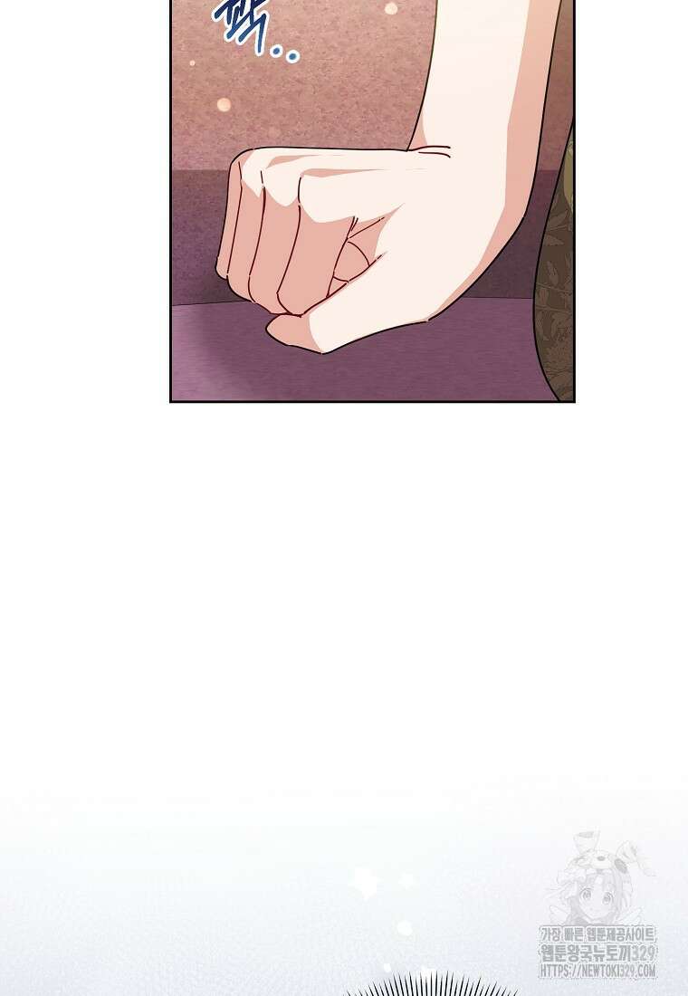 마녀의 딸이 남주의 저주를 풀면 48화 21