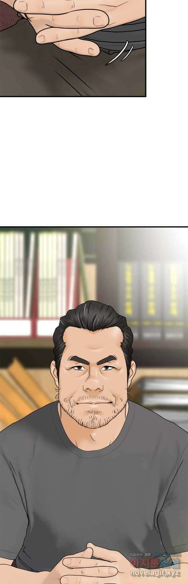 뒤끝작렬 시즌2 2화 11