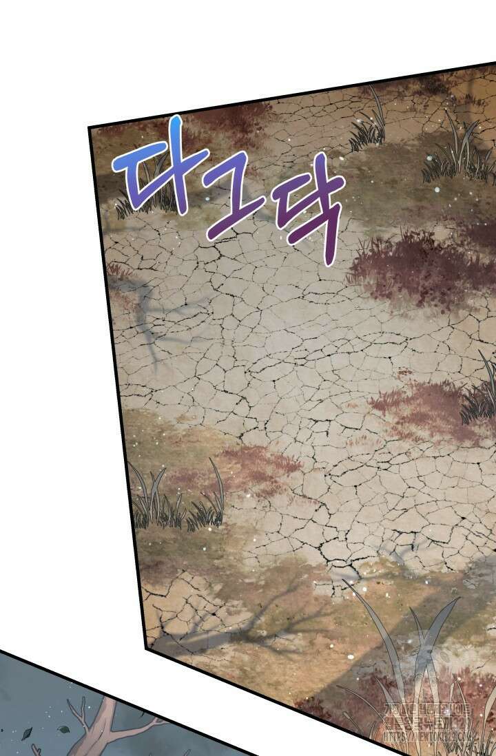 아기 성녀님은 세상을 멸망시키고 싶어! 52화 3