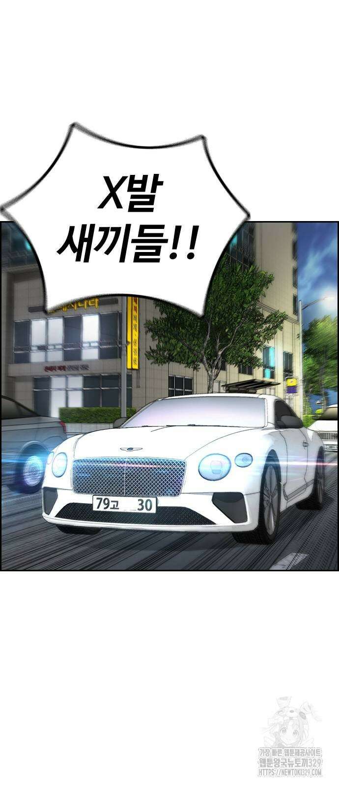 윈드브레이커 4부 112화 18