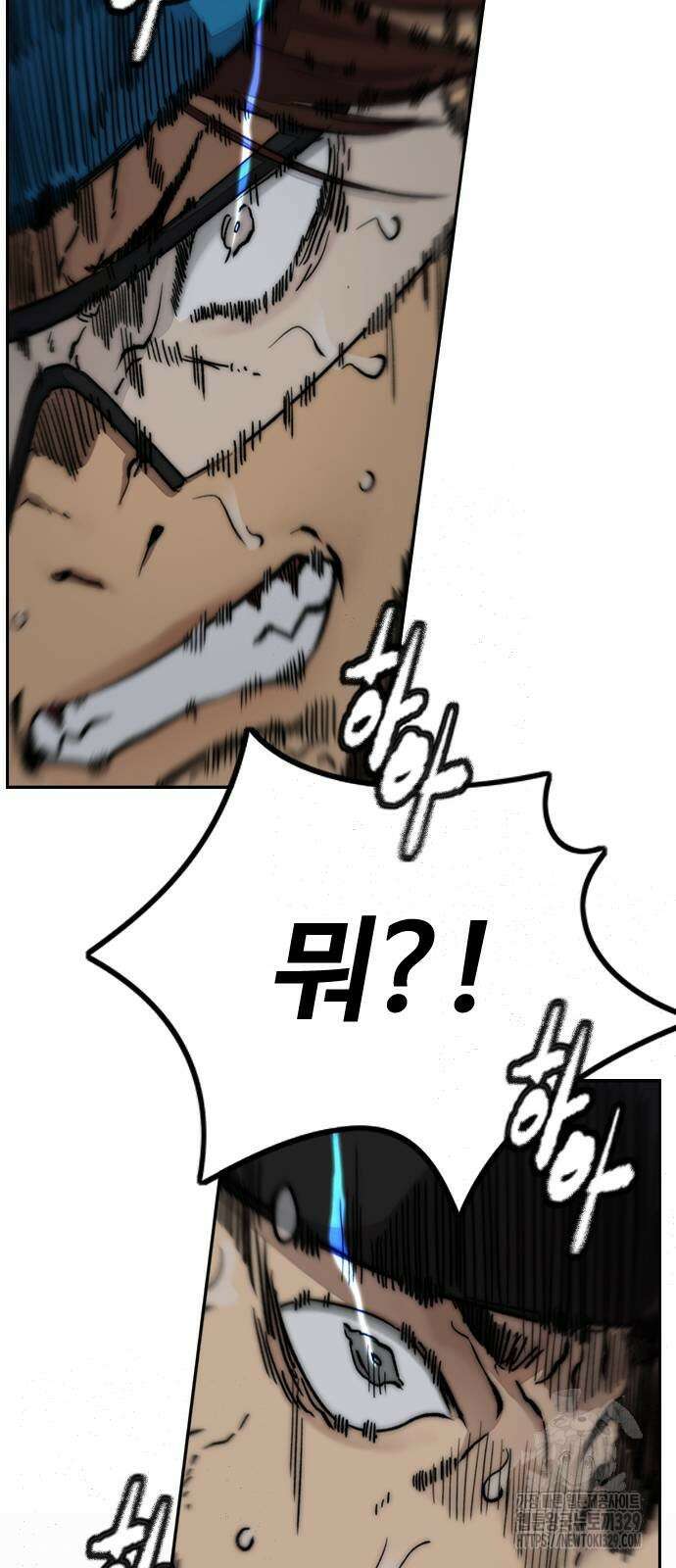 윈드브레이커 4부 112화 28