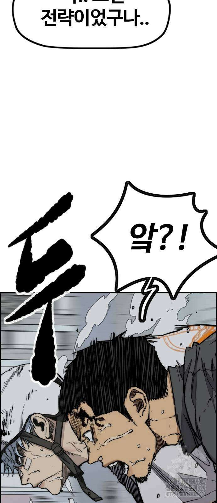 윈드브레이커 4부 112화 39