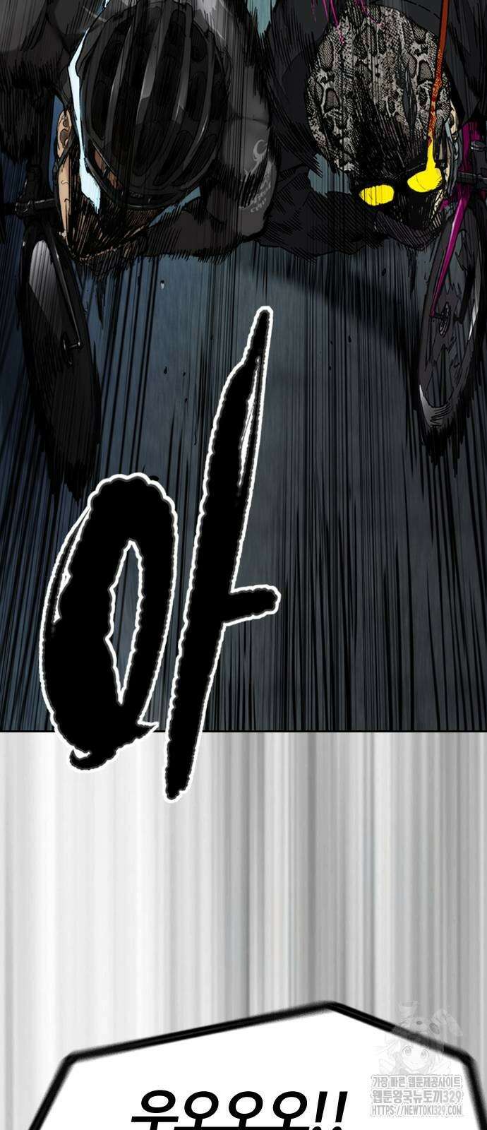 윈드브레이커 4부 112화 71