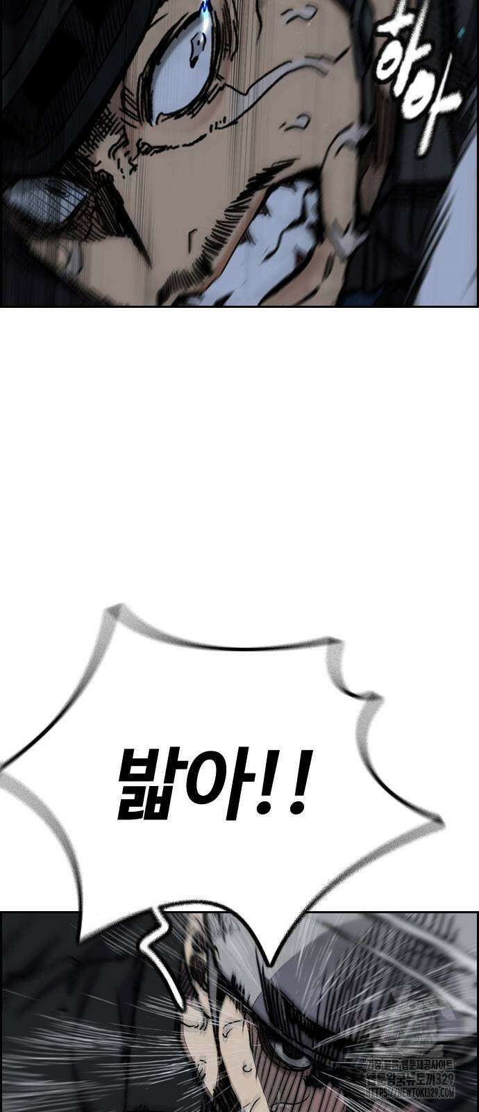 윈드브레이커 4부 112화 80