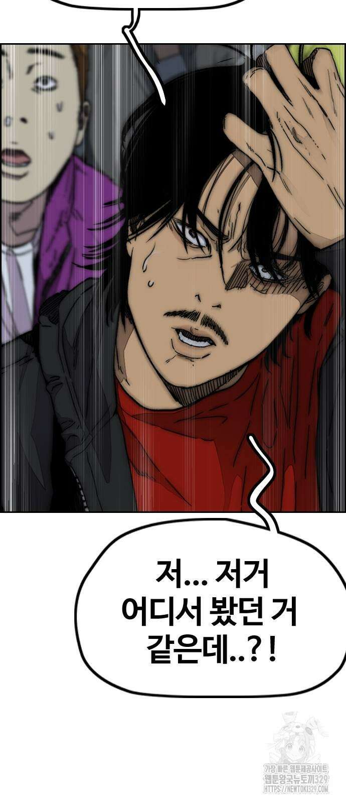 윈드브레이커 4부 112화 88