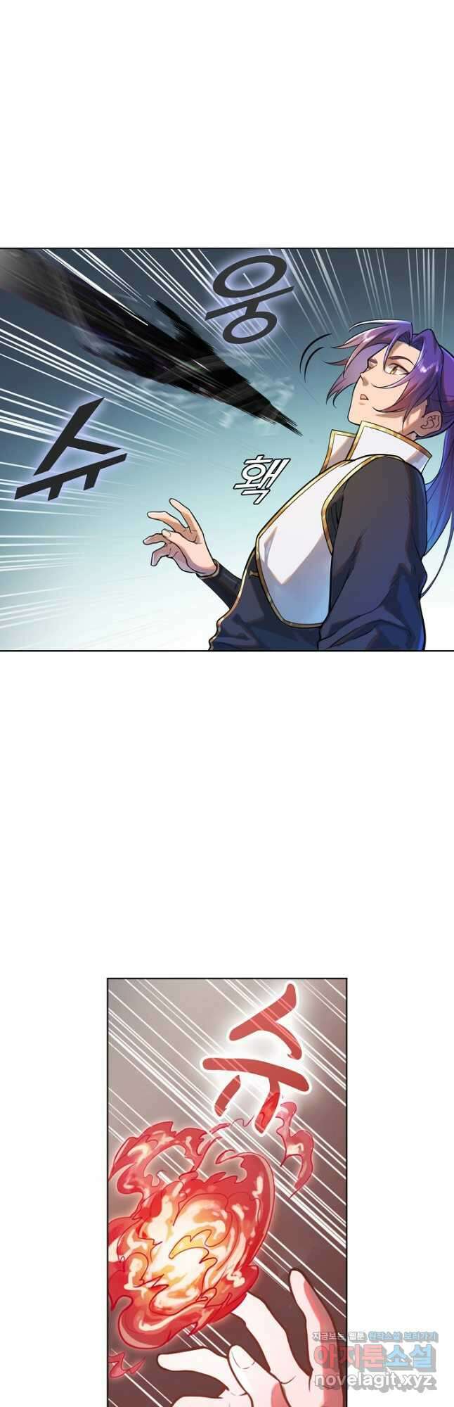 백련성신 1139화 13