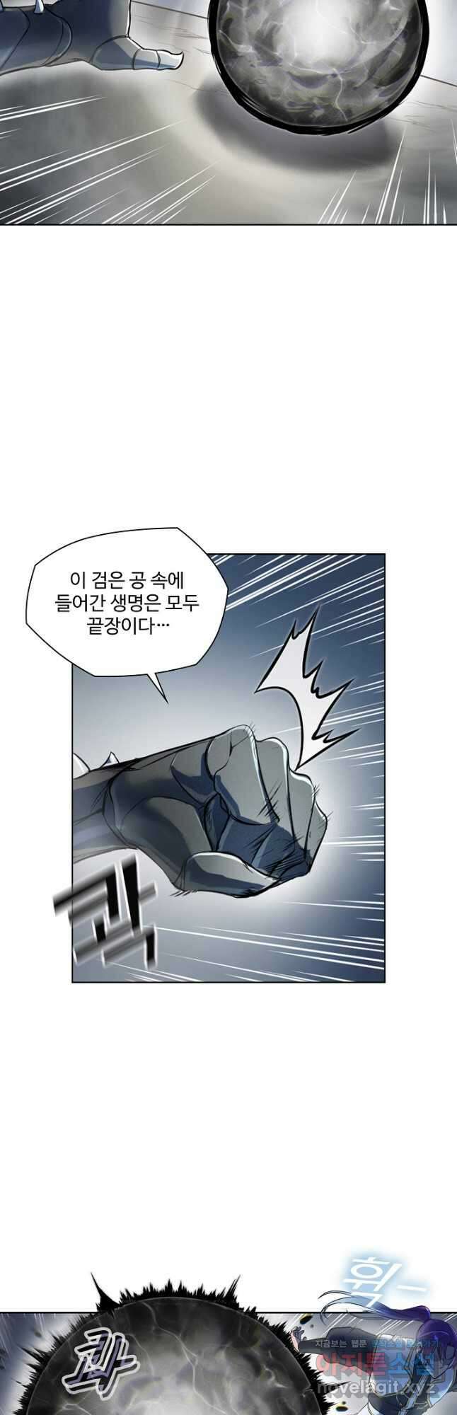 백련성신 1139화 23