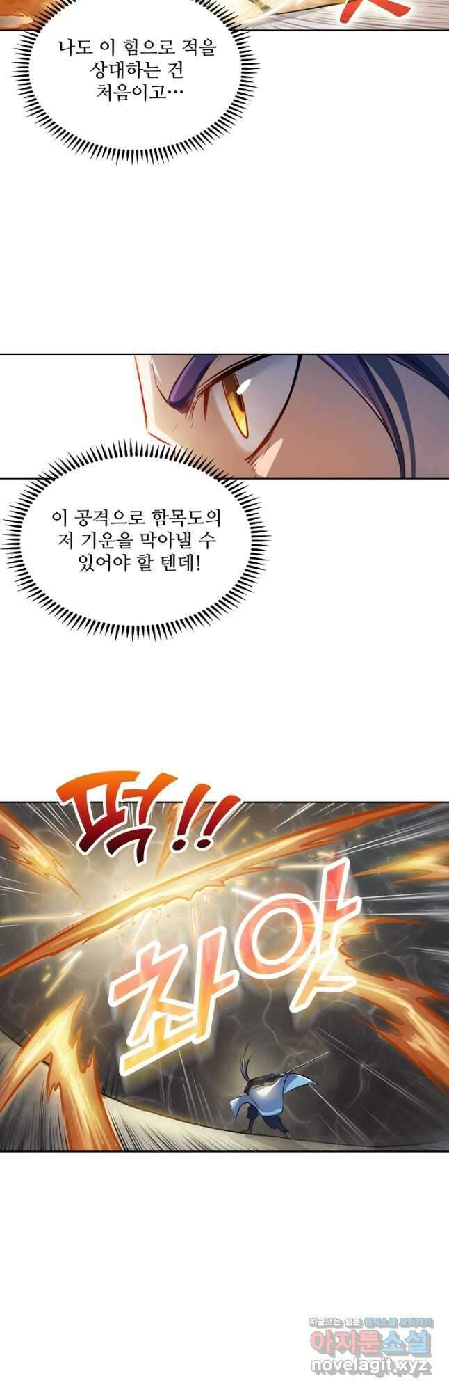 백련성신 1139화 28