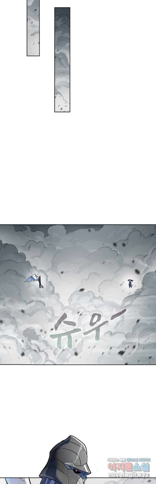 백련성신 1139화 33