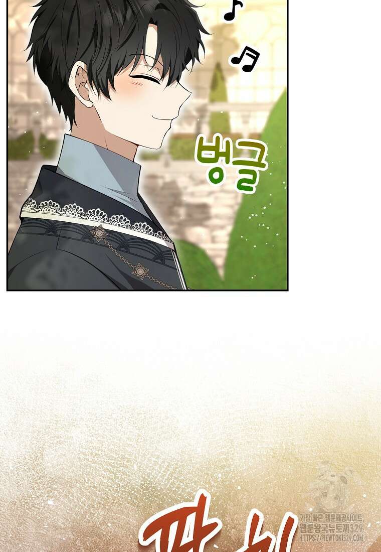 아기 다람쥐가 다 잘해요 76화 4
