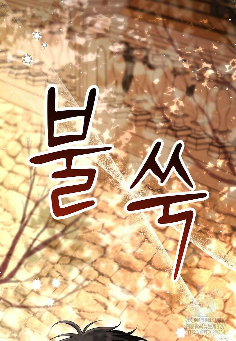 아기 다람쥐가 다 잘해요 76화 10