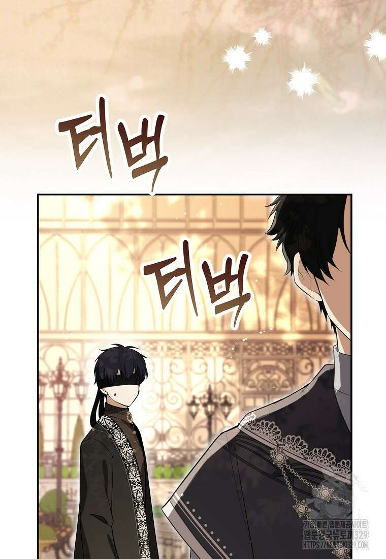 아기 다람쥐가 다 잘해요 76화 22