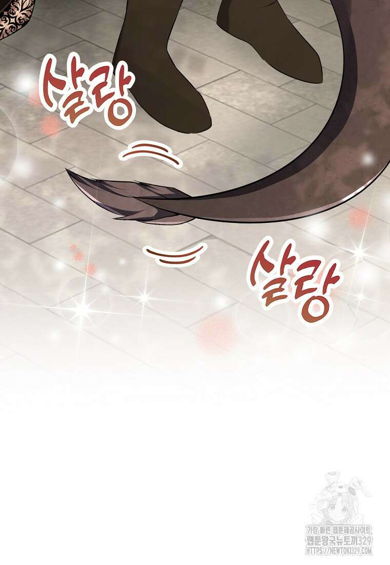 아기 다람쥐가 다 잘해요 76화 75