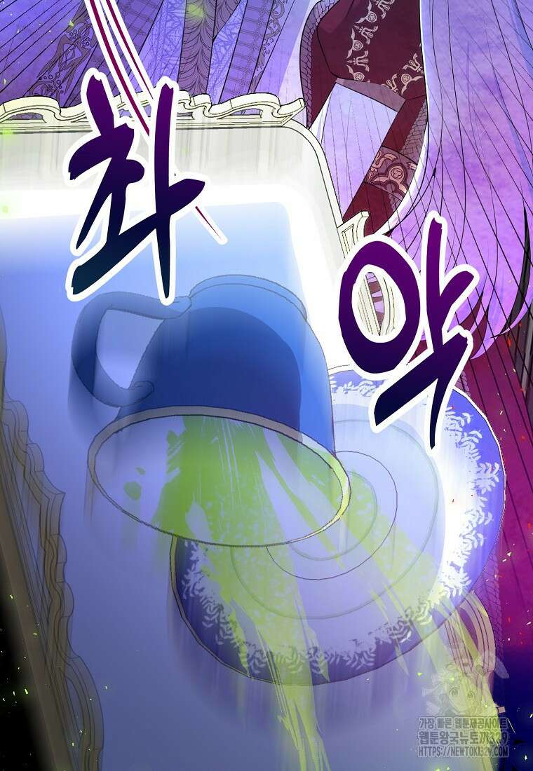 아기 다람쥐가 다 잘해요 76화 95