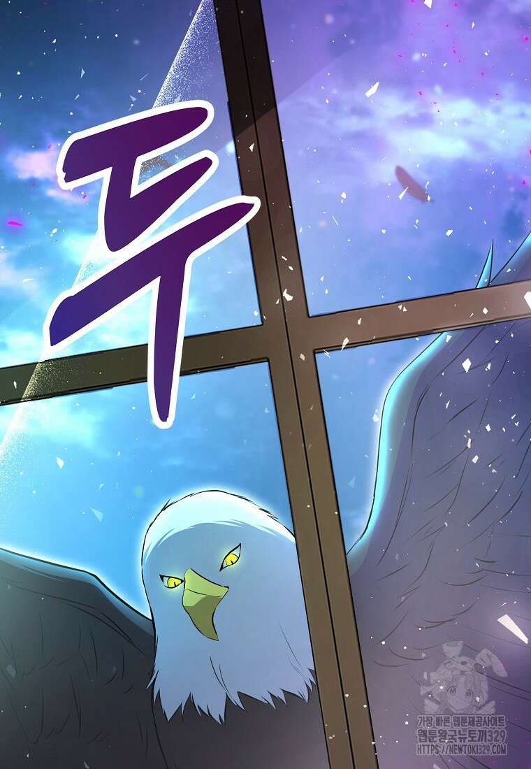 아기 다람쥐가 다 잘해요 76화 100