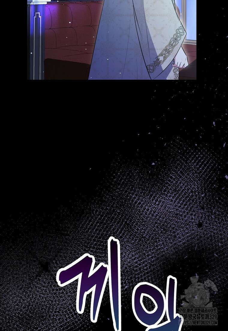 아기 다람쥐가 다 잘해요 76화 109