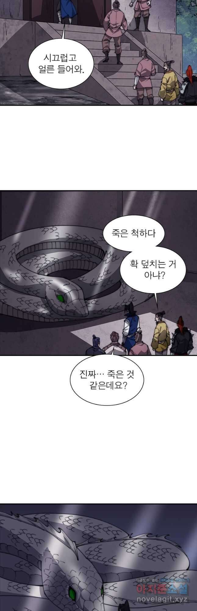 퀘스트 지상 최고의 산적 249화 11