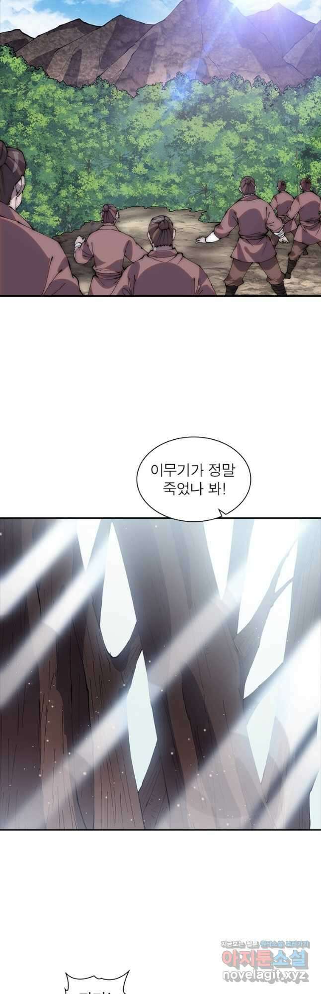 퀘스트 지상 최고의 산적 249화 22