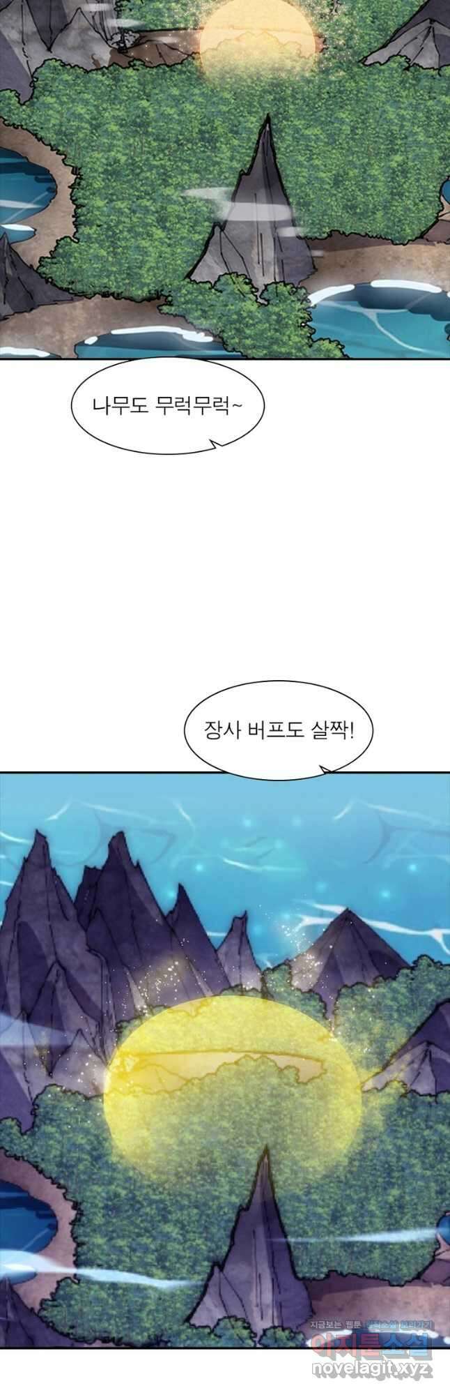 퀘스트 지상 최고의 산적 249화 31